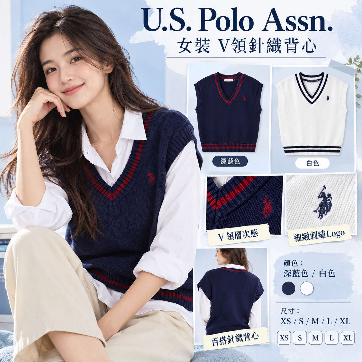 【預購】U.S. Polo Assn. N102319 女裝毛衣背心