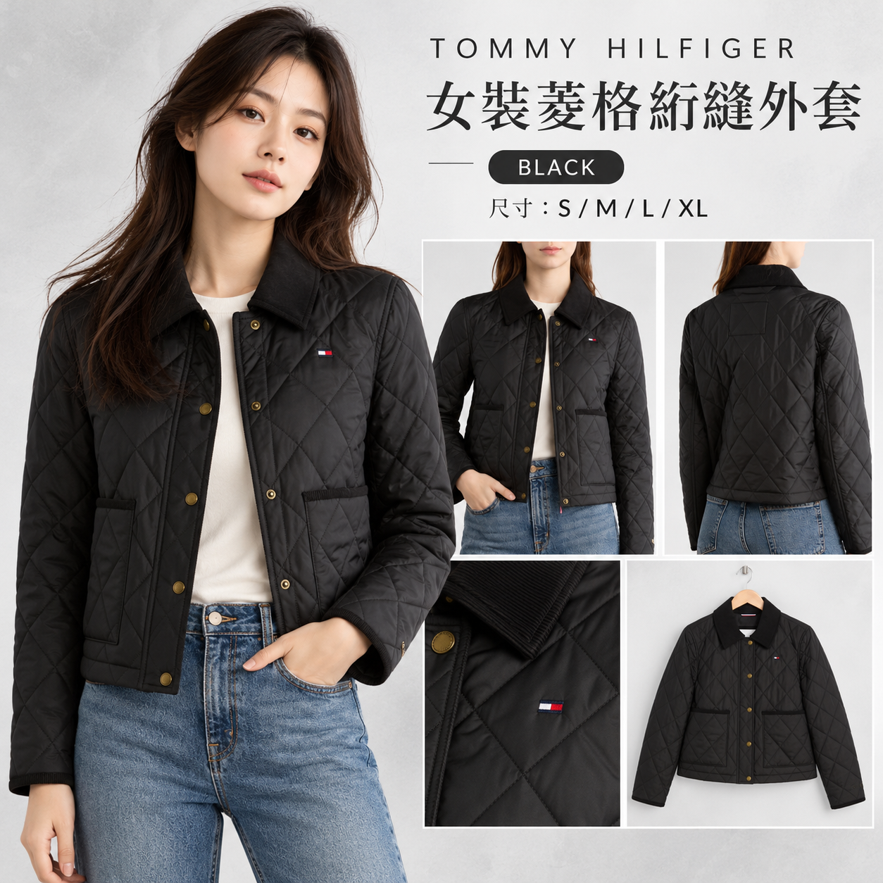 【預購】TOMMY HILFIGER N102323 女裝短款外套 (黑色)