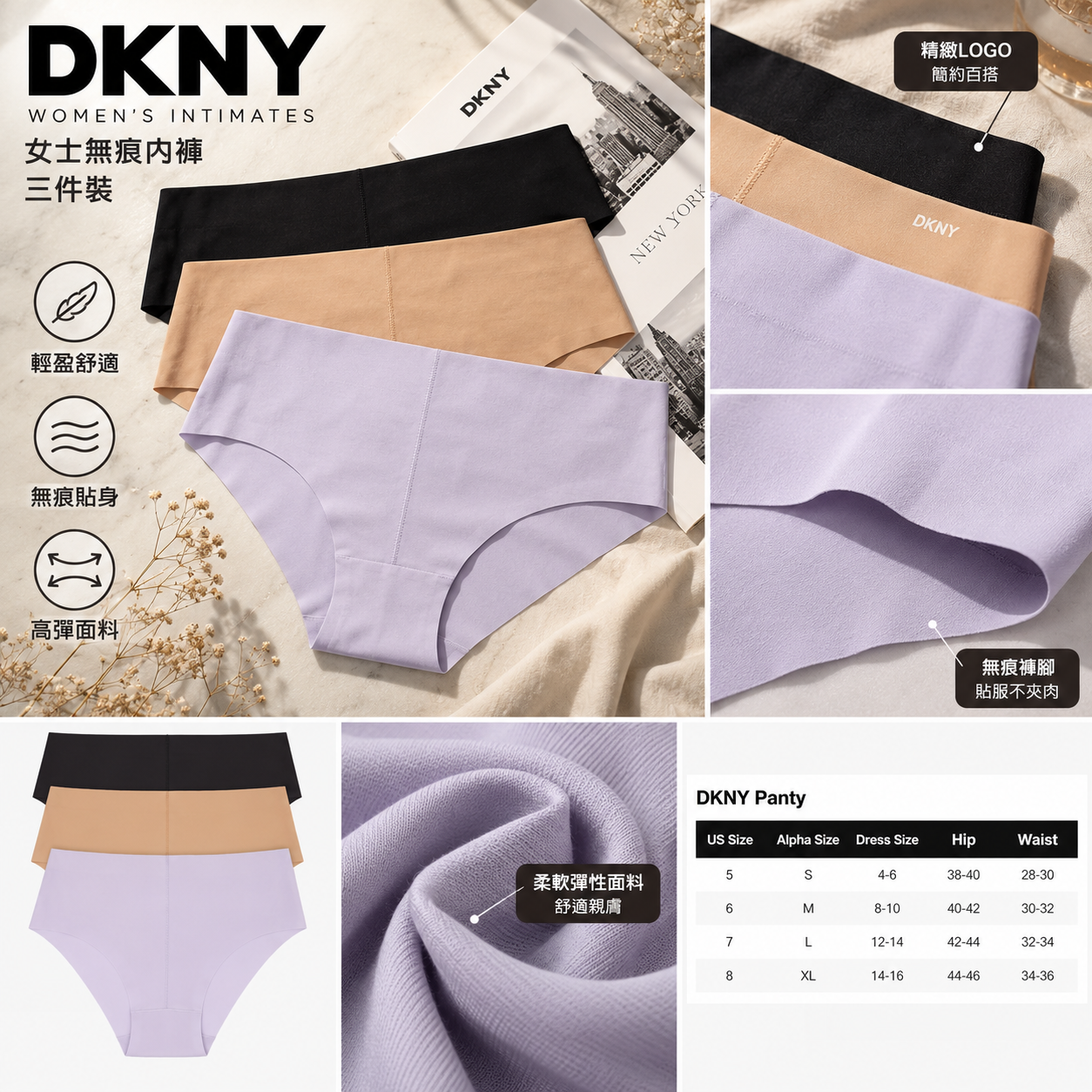 【預購】DKNY N102315 Litewear女裝內褲 (3件裝)
