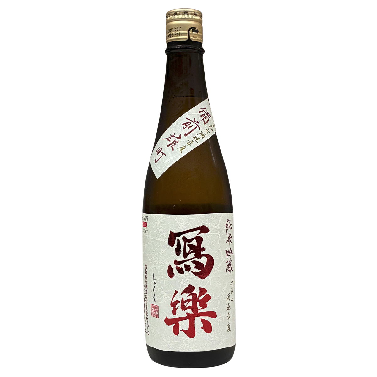 寫樂 純米吟釀 備前雄町 720ml