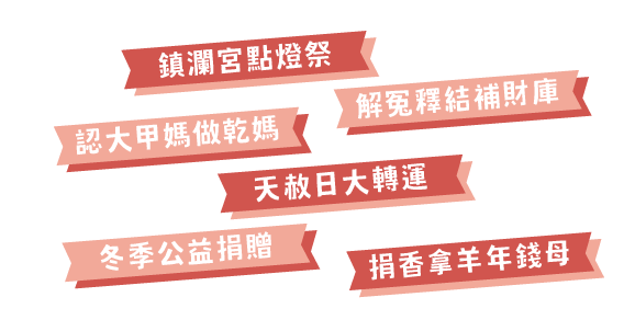 旗標
