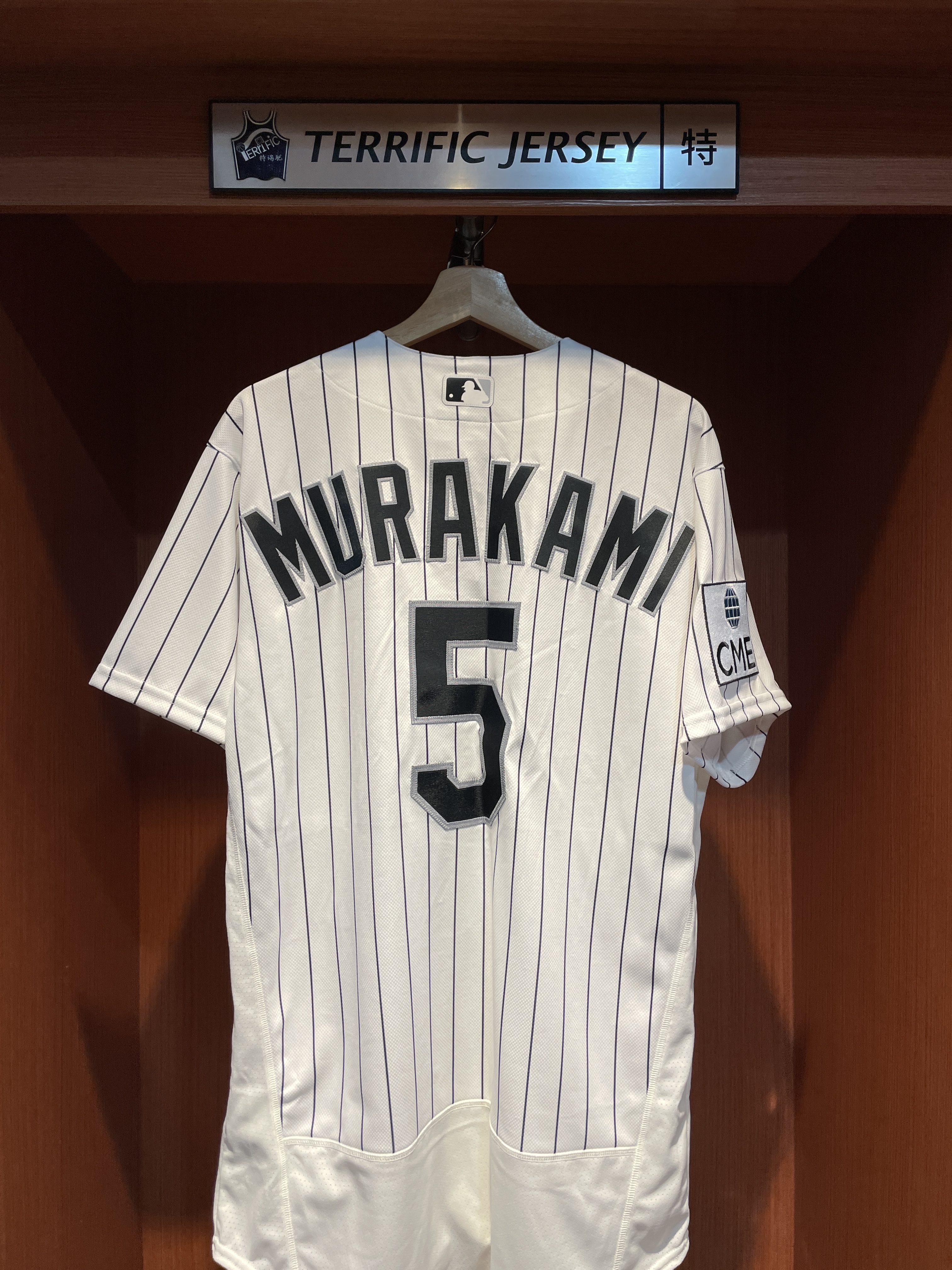 MLB球衣 Munetaka Murakami 芝加哥白襪 白條紋 村上宗隆 25-26 Home Nike Authentic Player Name Jersey 球員版 電繡 全新