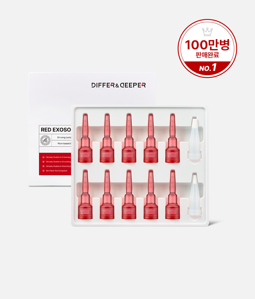 GB006 DIFFER & DEEPER 人參外泌體精華液2MLX10 EXP:2029/5/31