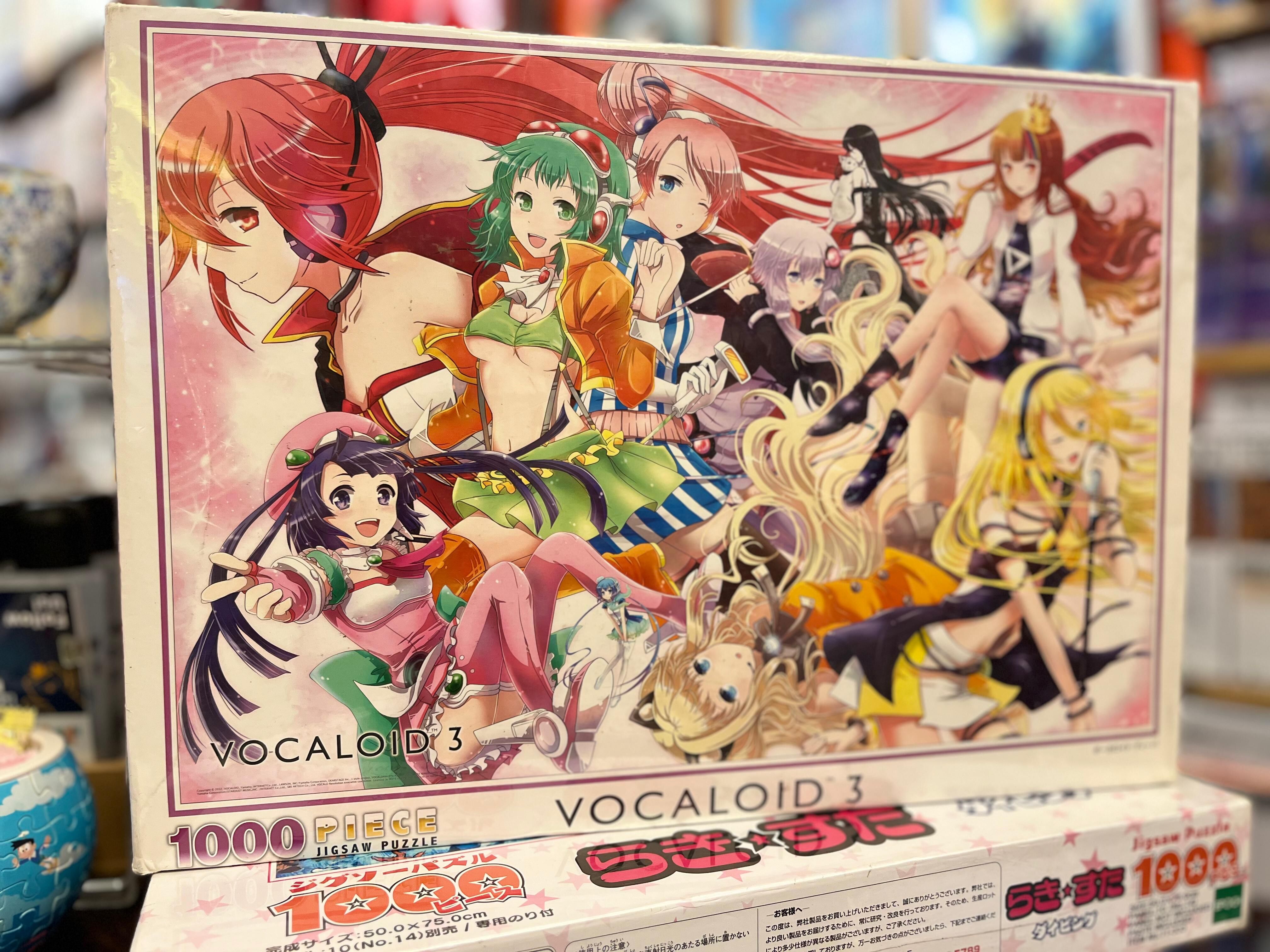VOCALOID 初音未來 DIVA 黃金期 (絕版)
