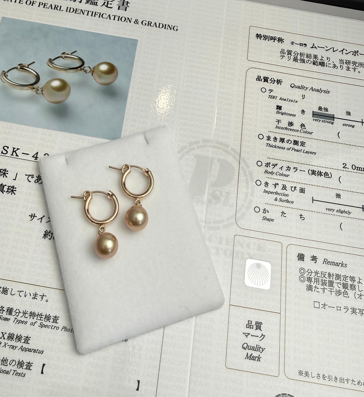 GE045 【南洋金珠】月亮彩虹甜甜圈耳環