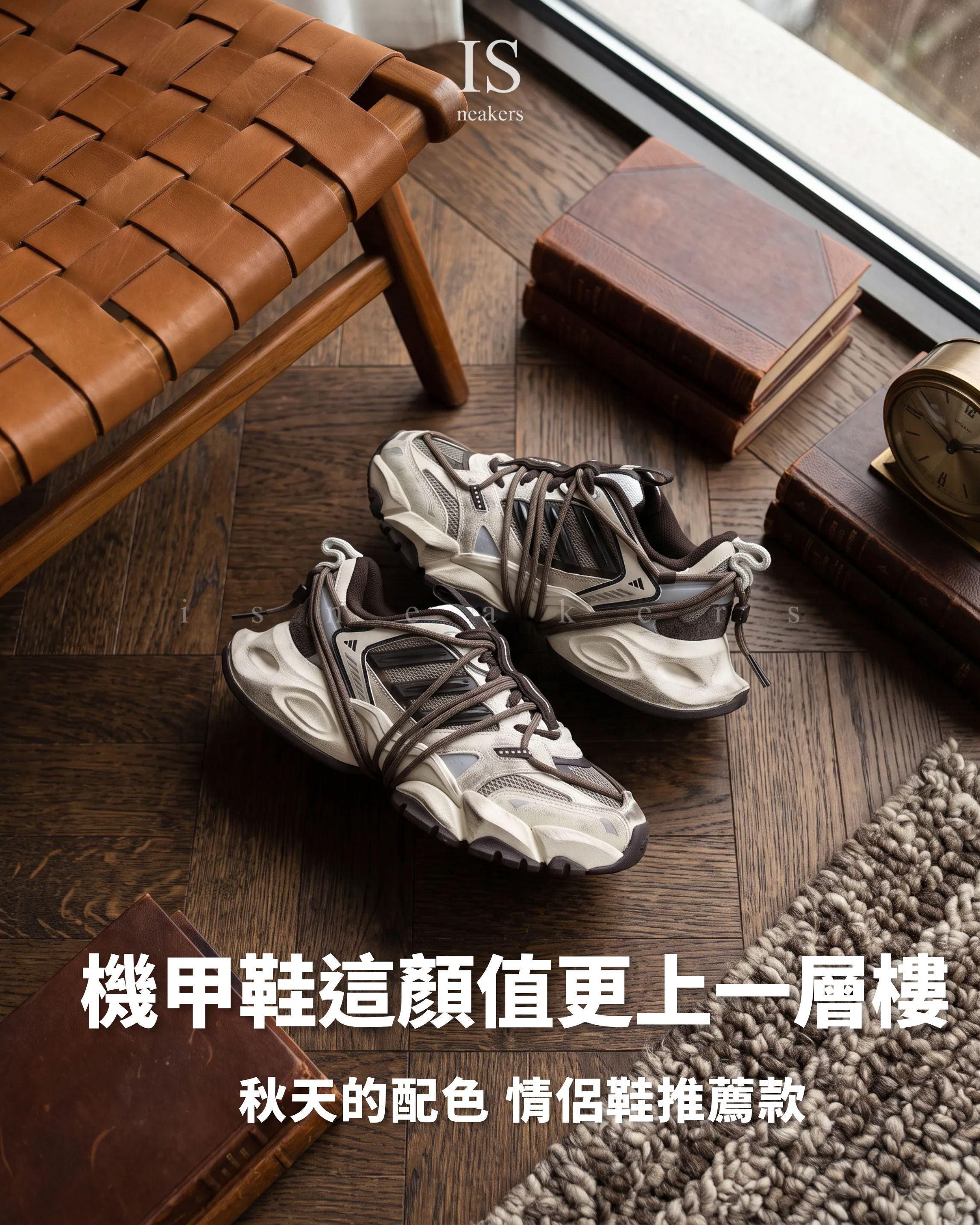 iSNEAKERS｜Adidas XLG Runner 2.0 Deluxe "Mocha" 摩卡 KZ7202