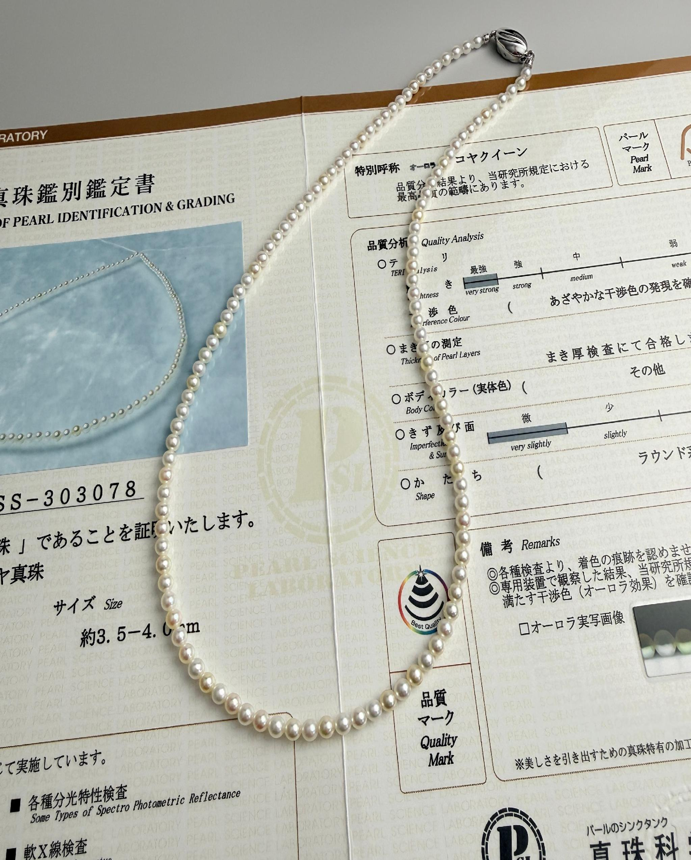 GE037 【日本AKOYA】糖果全家福極光皇后小米鏈