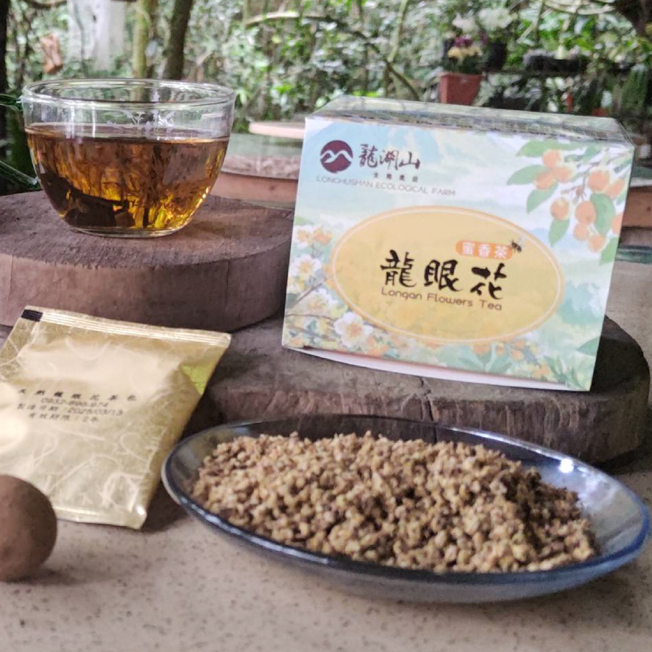 【龍湖山】手工摘取、天然日曬製作的龍眼花蜜香茶