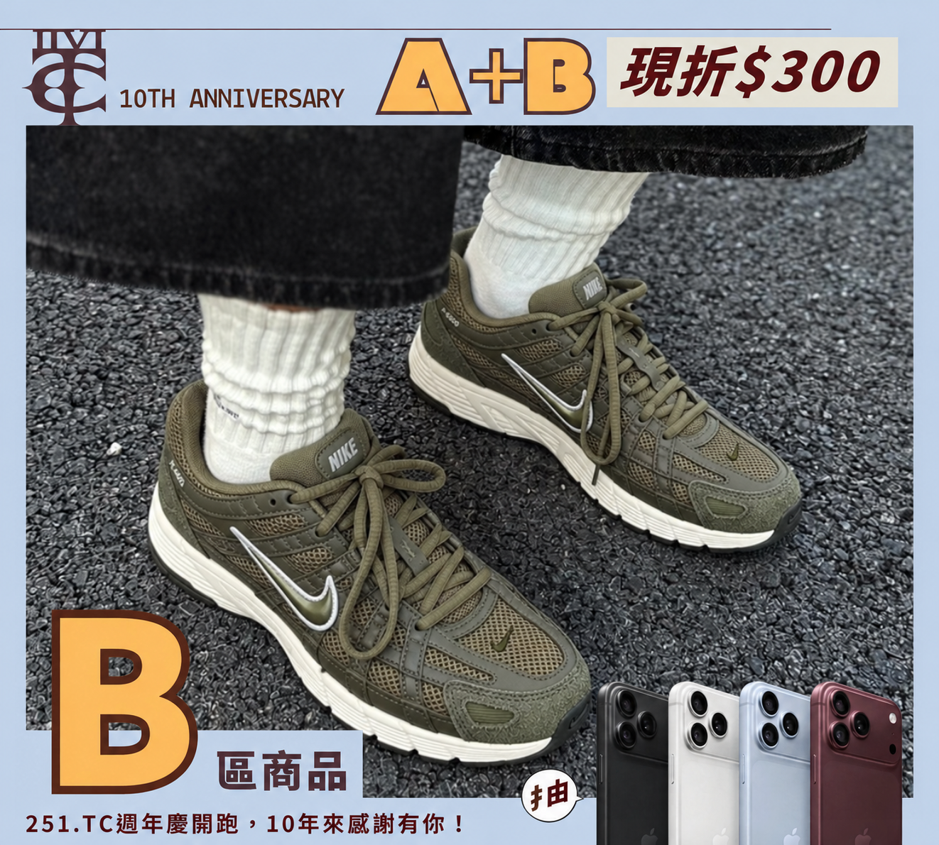 Nike P-6000 SE 男鞋 橄欖綠色 復古 老爹鞋 網布 透氣 運動 休閒鞋 HF0015-301