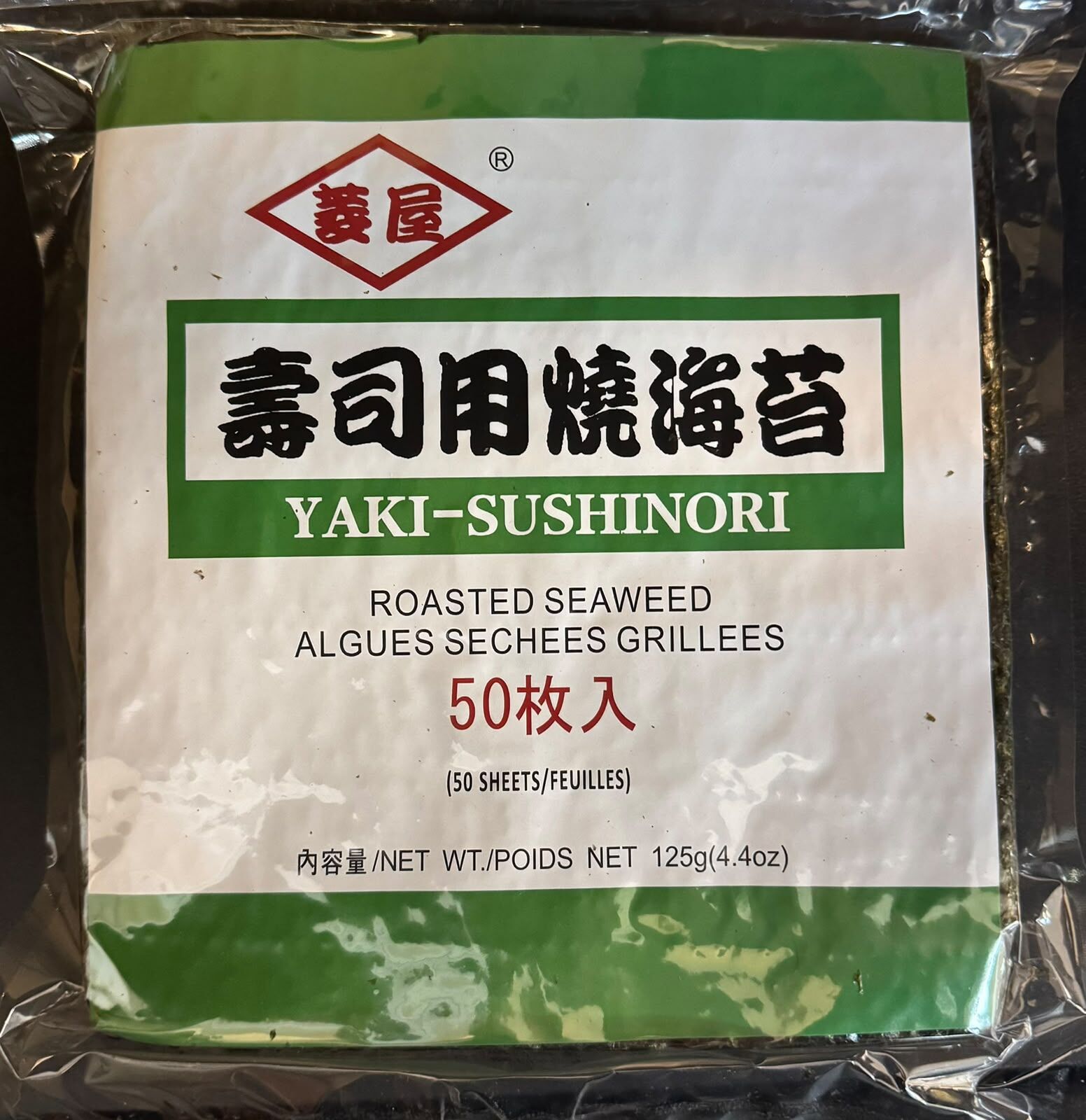 菱屋 壽司紫菜 約50片/包