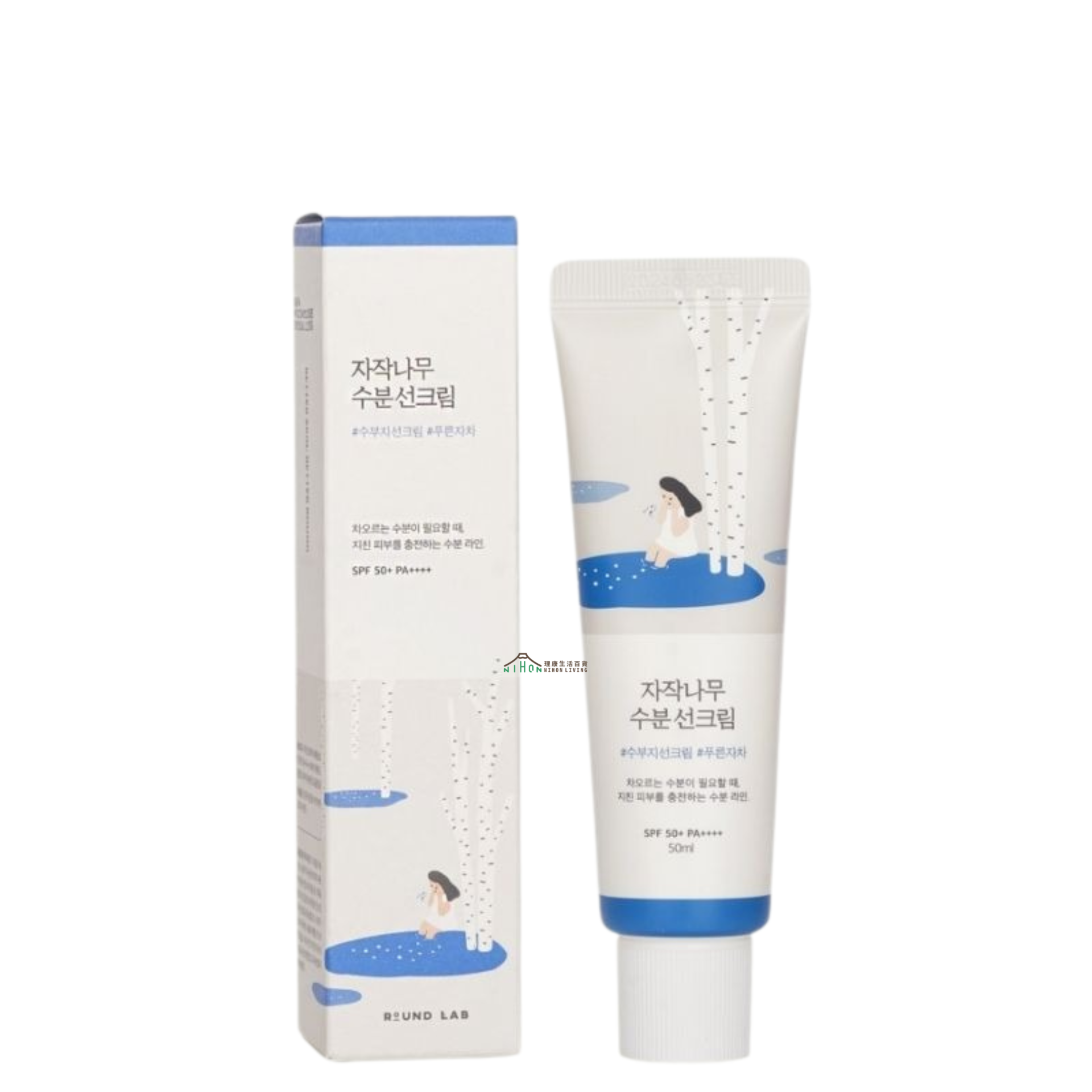 ROUND LAB - 白樺樹保濕防曬霜 SPF50+ PA++++ 50ml