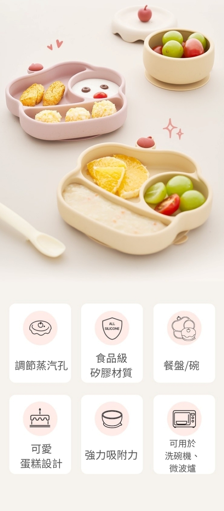 DONO&DONO Cake-Shaped 3-Compartment Silicone Suction Plate – Yellow | Baby Feeding Plate | 6M+