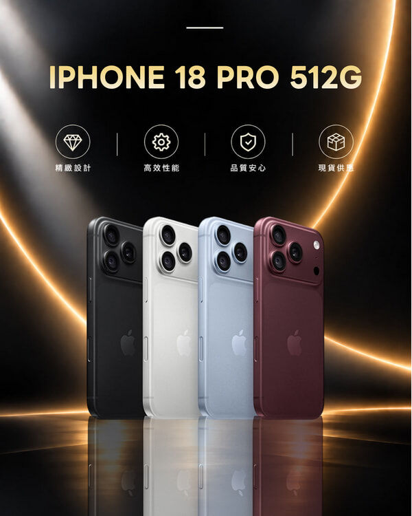 IPHONE 18 PRO 512G