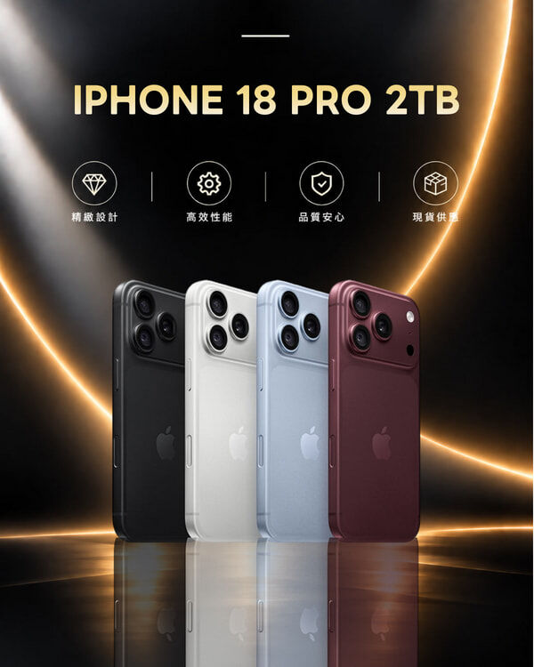 IPHONE 18 PRO 2TB