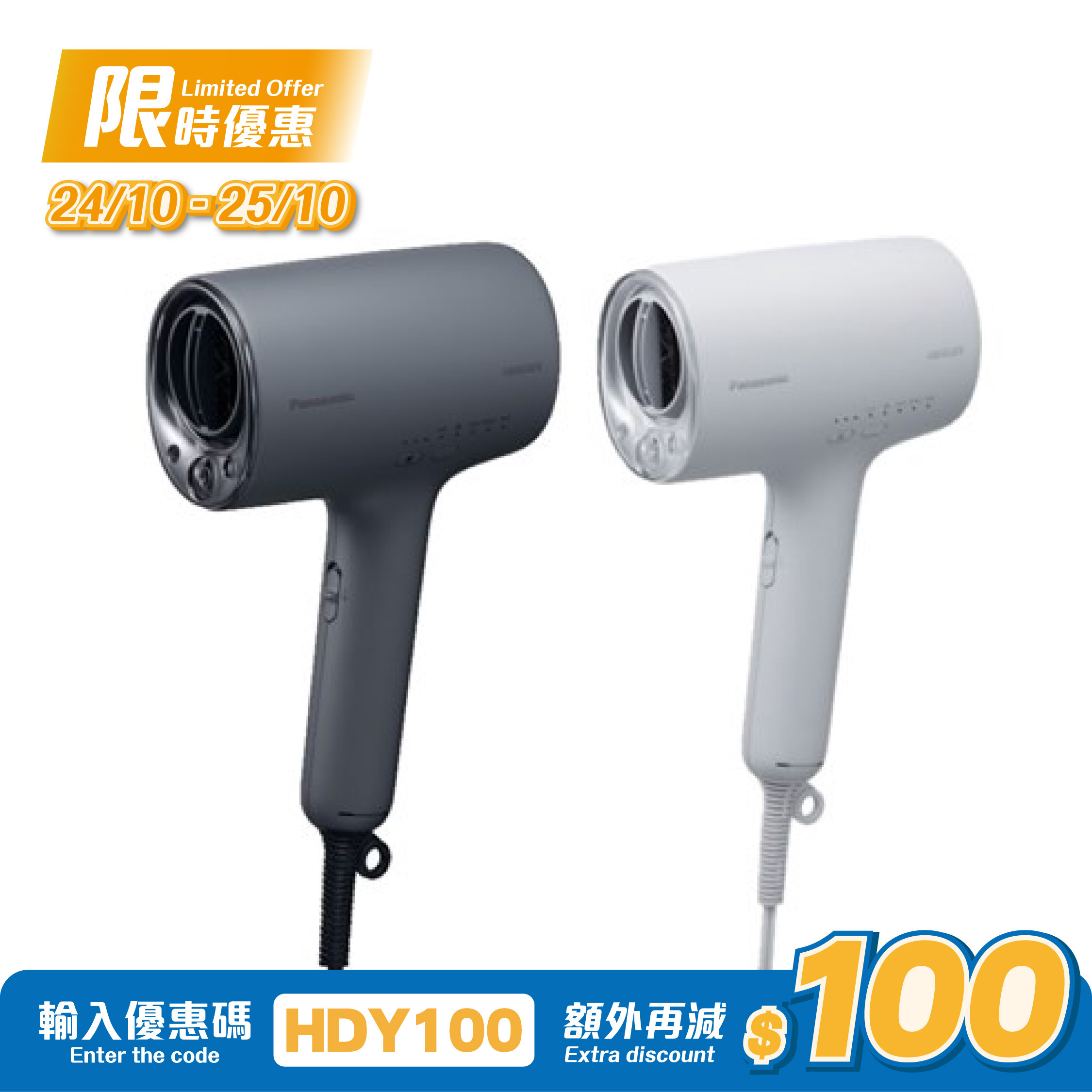 Panasonic 樂聲牌 EH-NA0K nanoe®護髮風筒