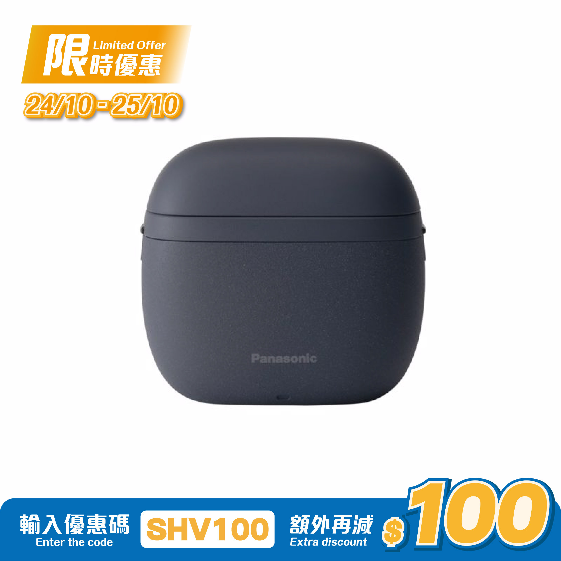 Panasonic 樂聲牌 ES-P330U LAMDASH PALM IN 電鬚刨