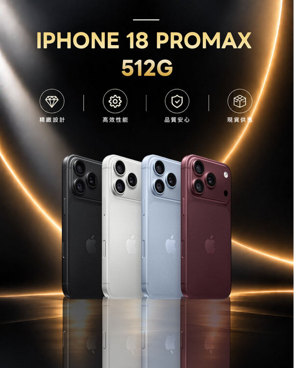 IPHONE 18 PROMAX 512G