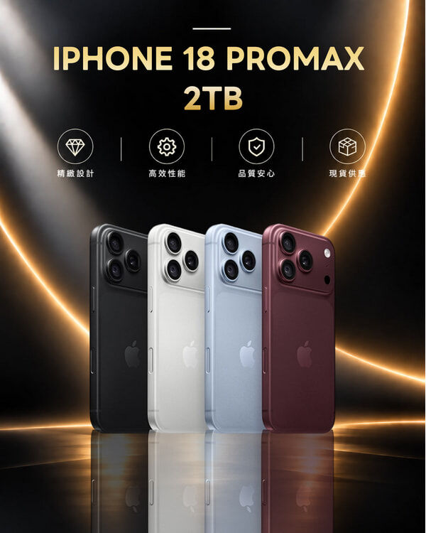 IPHONE 18 PROMAX 2TB