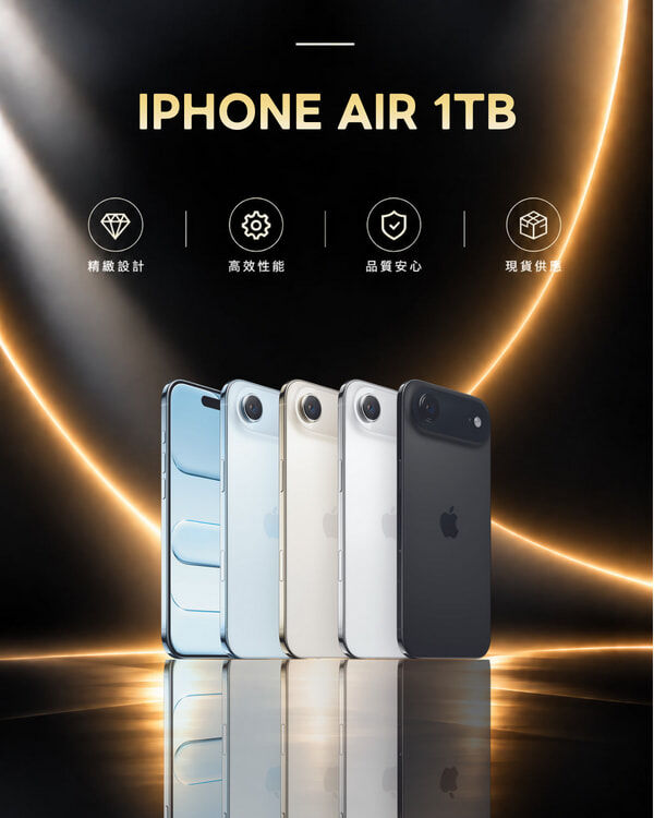 IPHONE AIR 1TB