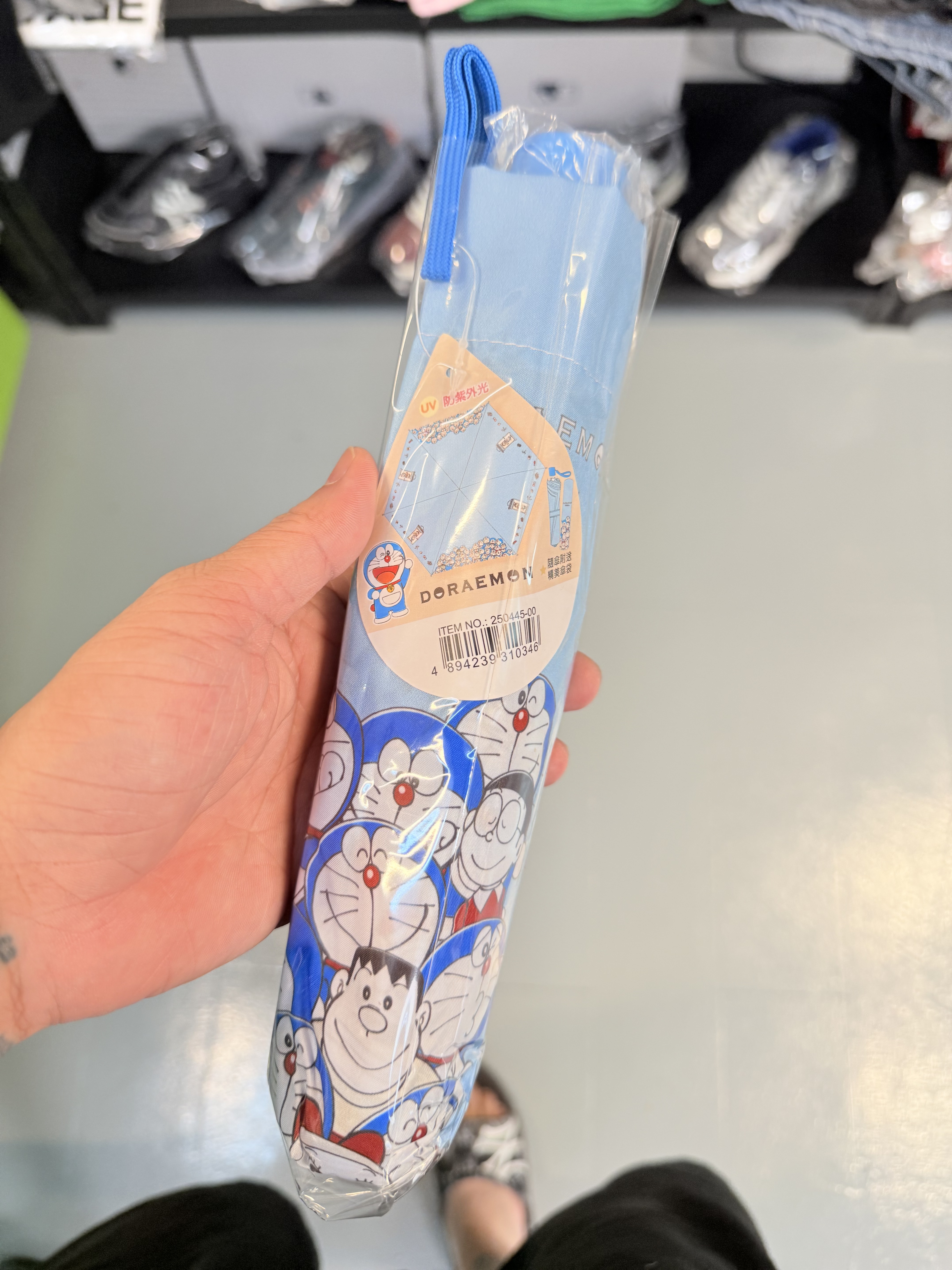 叮噹縮骨遮