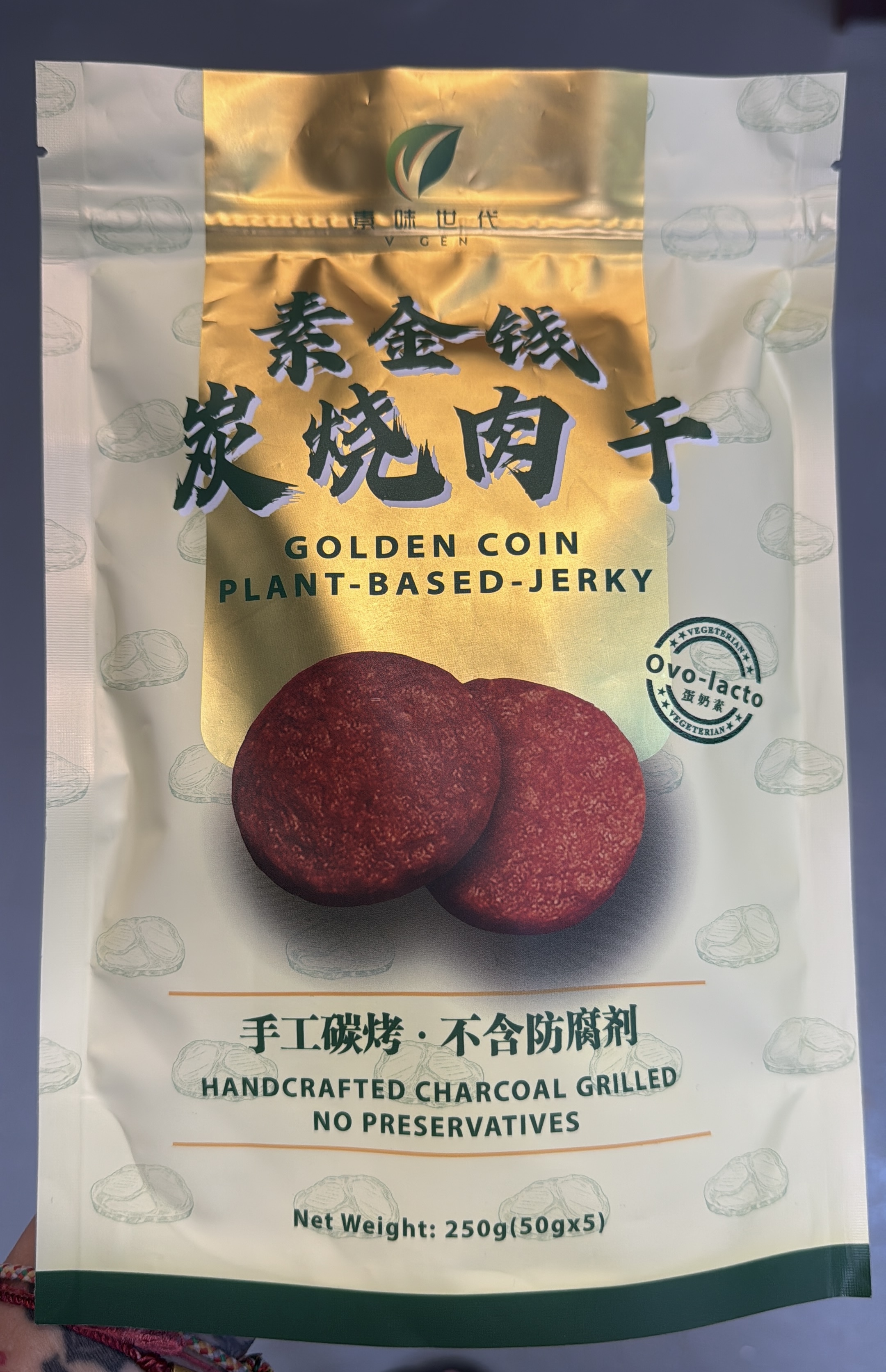 素味世代豬肉乾250g (一包五片)（H2610 PB978）