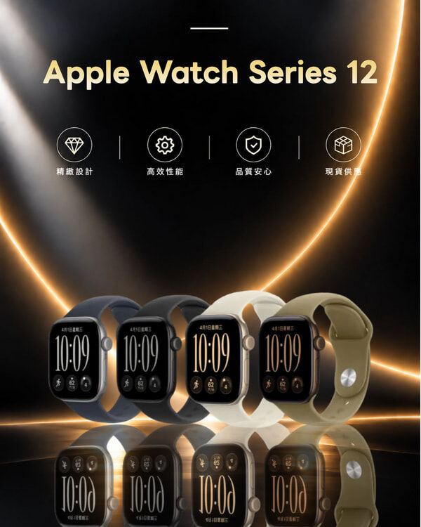 Apple Watch Series 12 GPS 42/46m