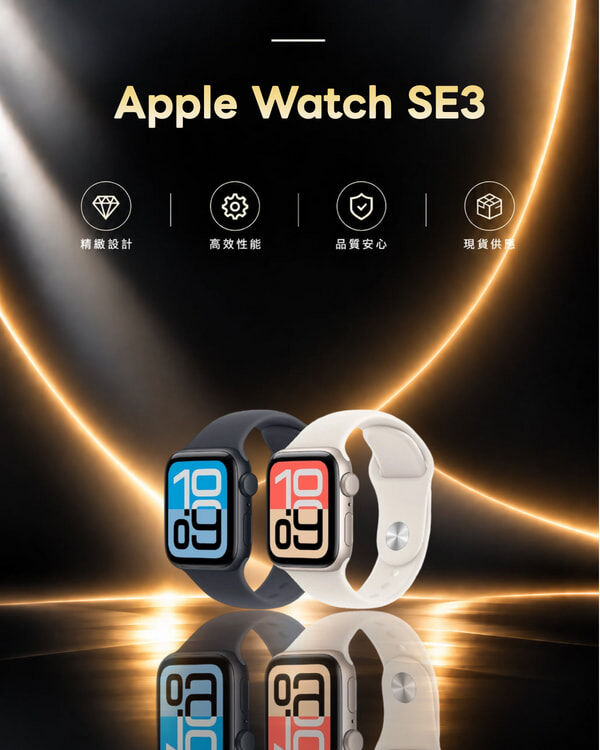 APPLE WATCH SE3 40/44M