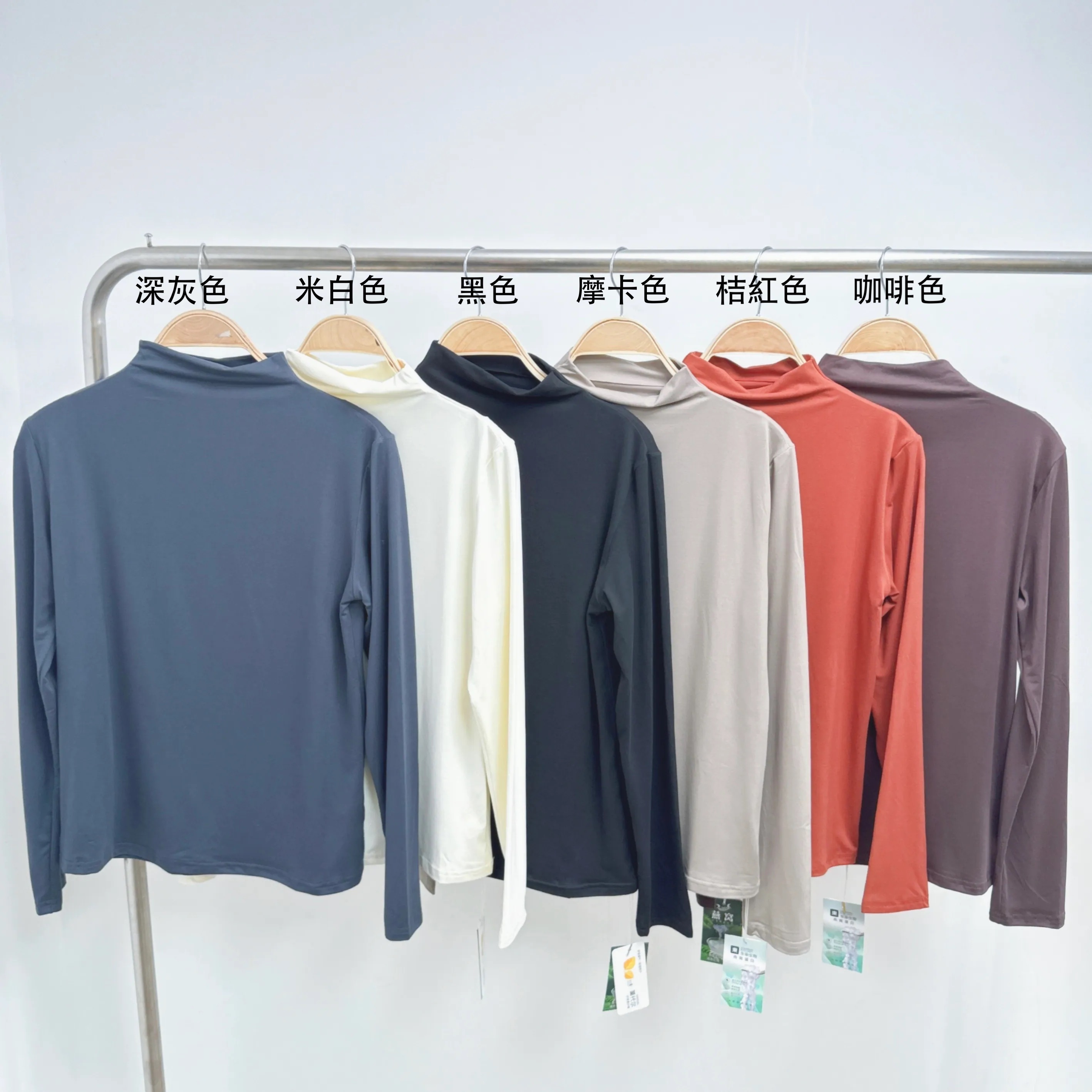 ⭐️⭐️【預訂】第N團～2302-1 小企領燕窩絨彈性長袖打底衫 (U61-U66)