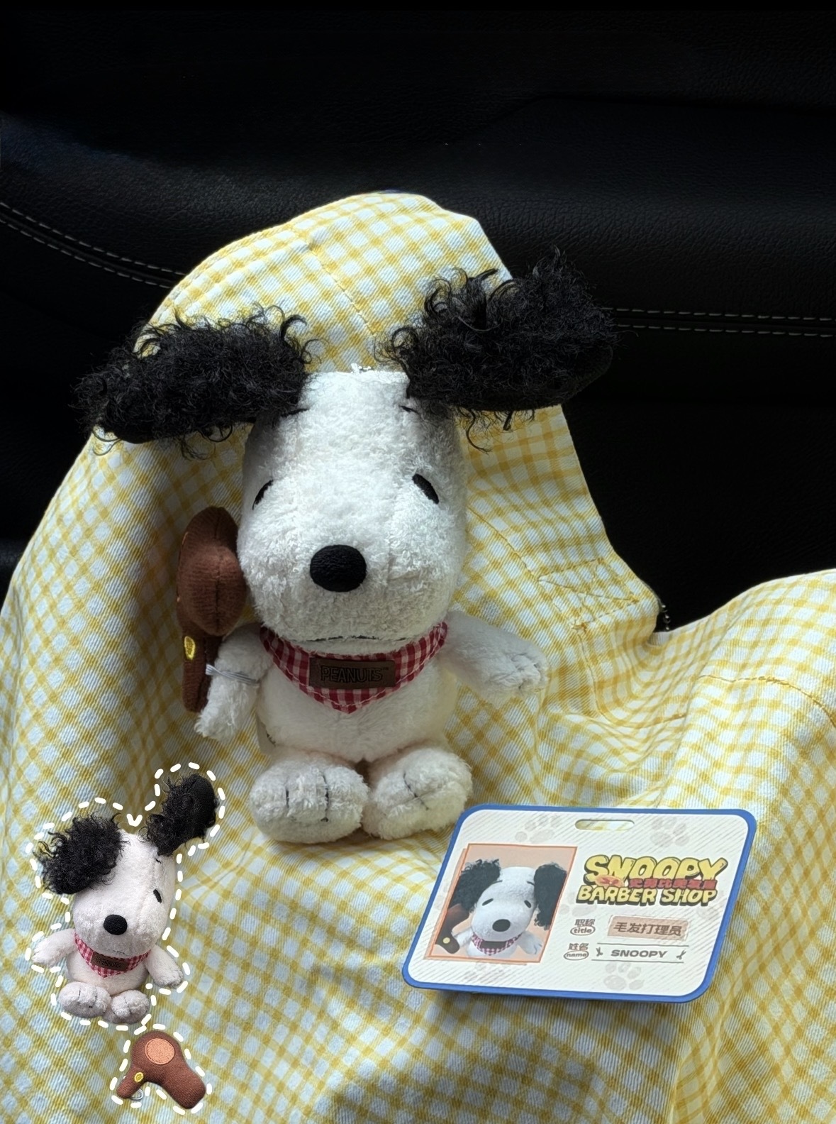 代購-史努比 SNOOPY 美髮屋系列 毛絨掛件 6+1盲盒