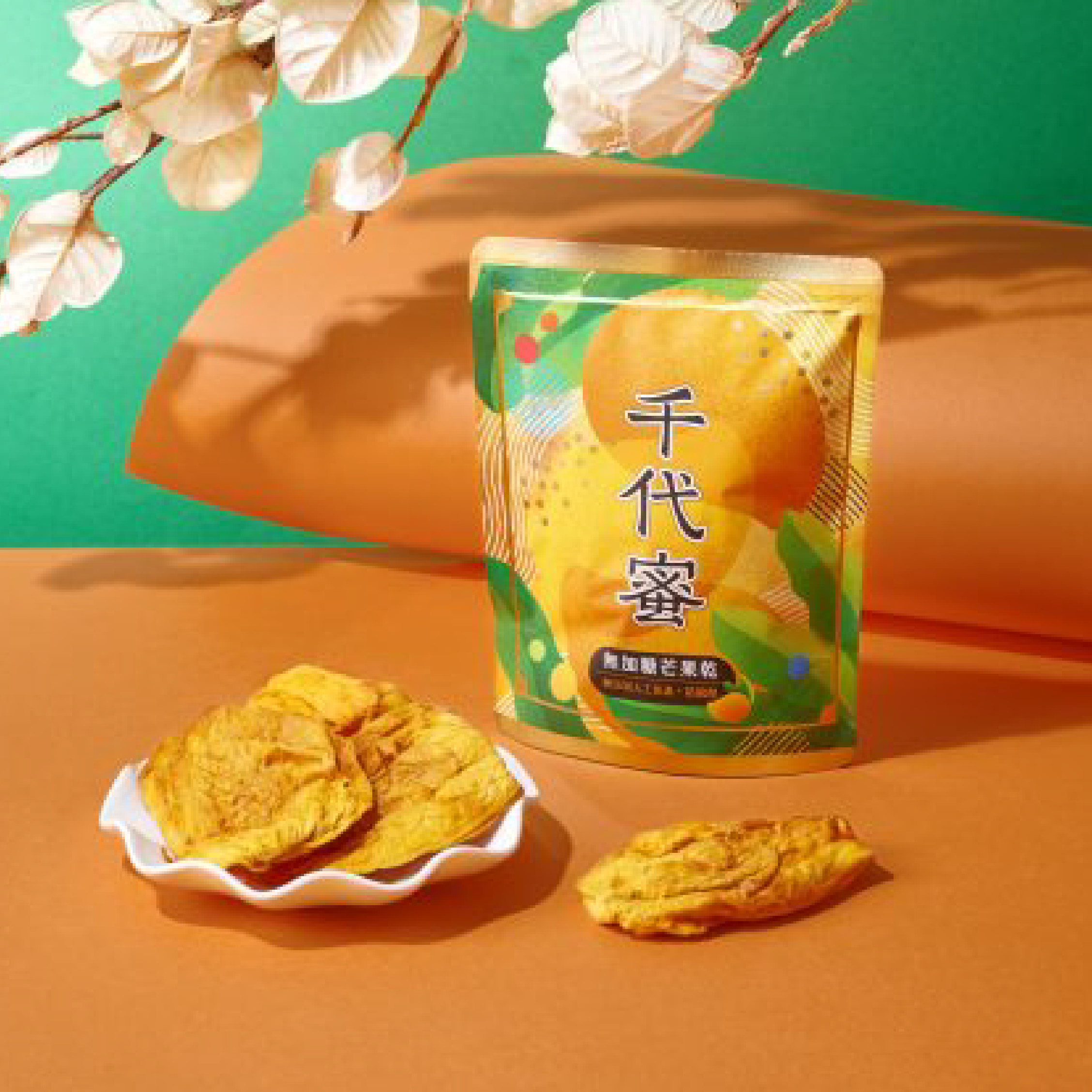 【千代蜜】留住玉井果香的無加糖愛文芒果乾（條狀／120g）