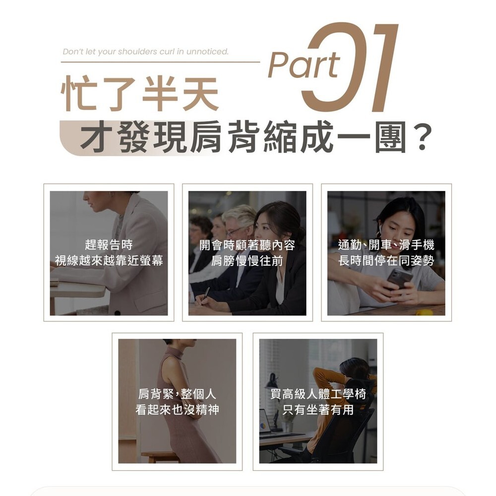 【京美】MIT挺醒衣 4件｜駝背必穿！鍺紗循環 x 量子艙加持 x 一體成形