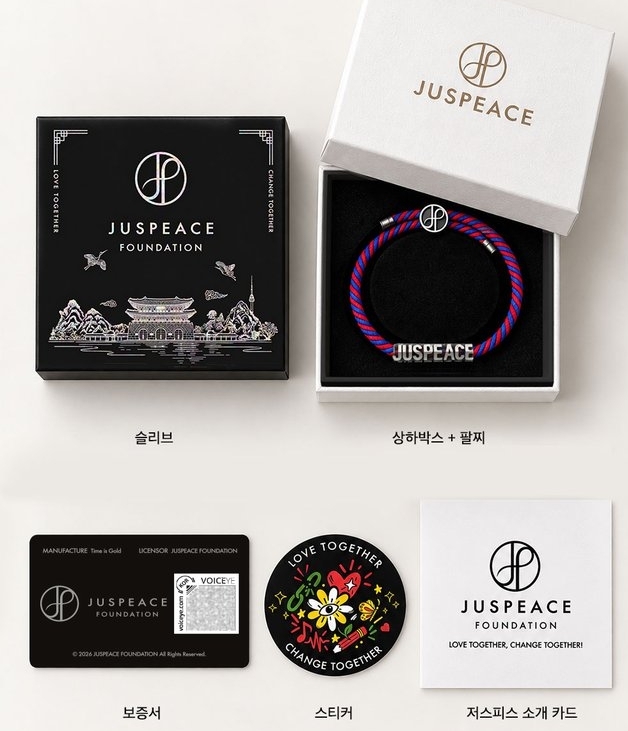【Luxury】GD Foundation JUSPEACE Donation Bracelet – TAEGEUK Limited Editio 獨家預購 限量手環  太極限定版 手鍊 擺飾 飾品 配件 男女可帶 手圈 手環 慈善基金會聯名