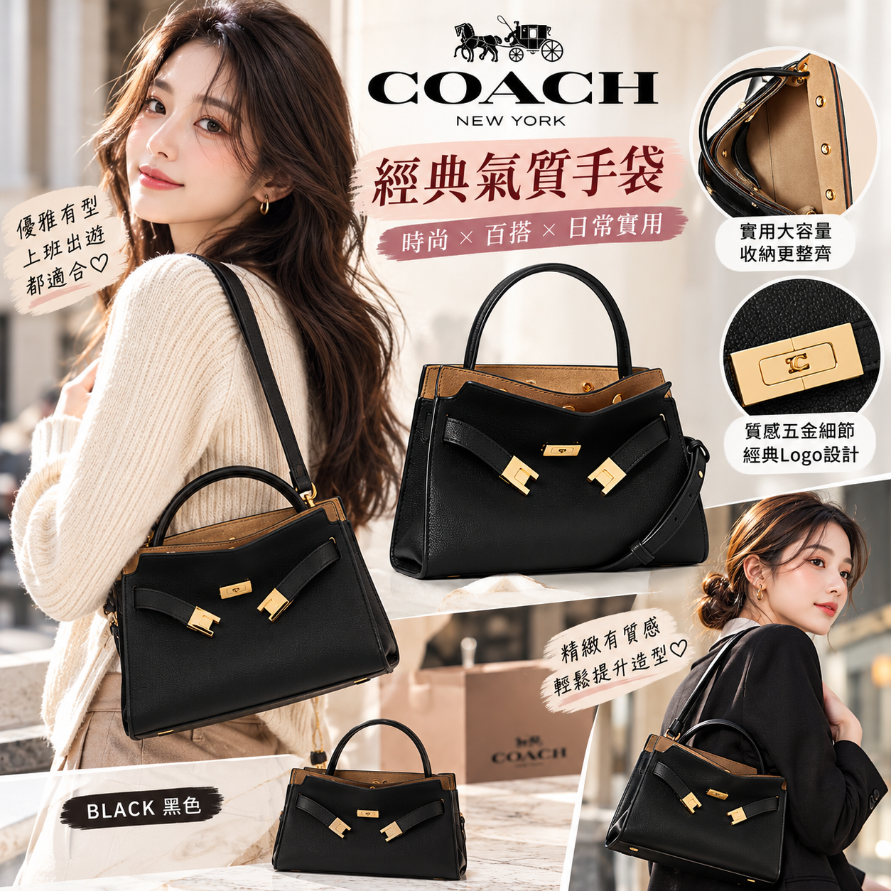 【直播】Tory Burch LX102341 手提包 (黑色)