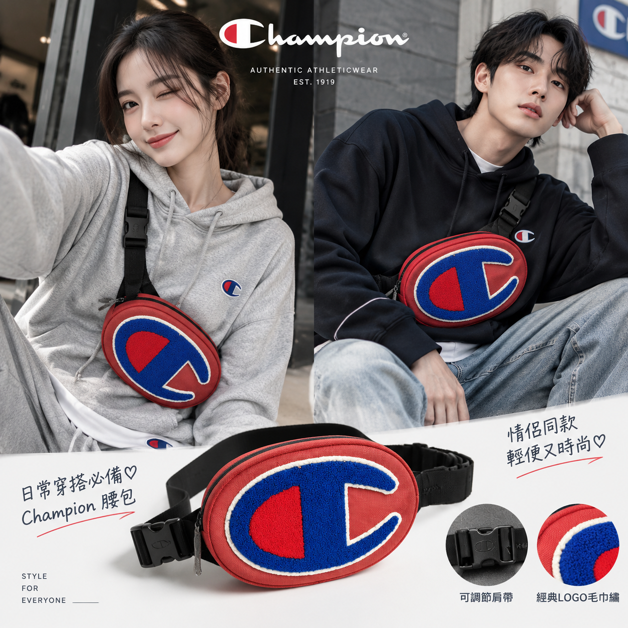【直播】Champion LX102323 腰包 (粉紅色)
