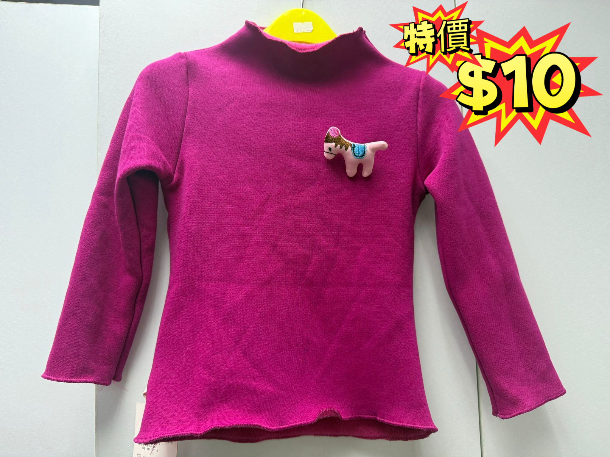 (現貨) 女童絨底衫