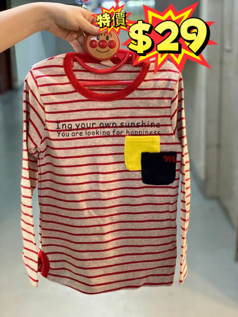 (現貨) LBK-2482 男童橫間Tee