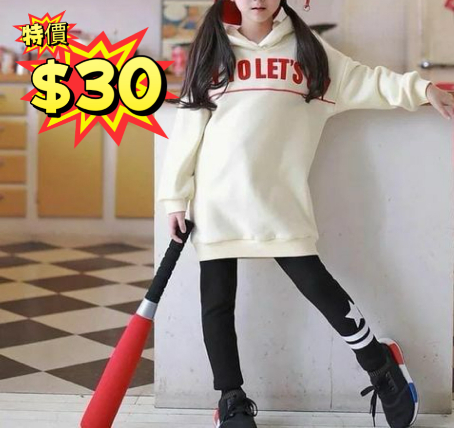 (現貨) LBK-0311 絨底連帽長衛衣+Legging套裝
