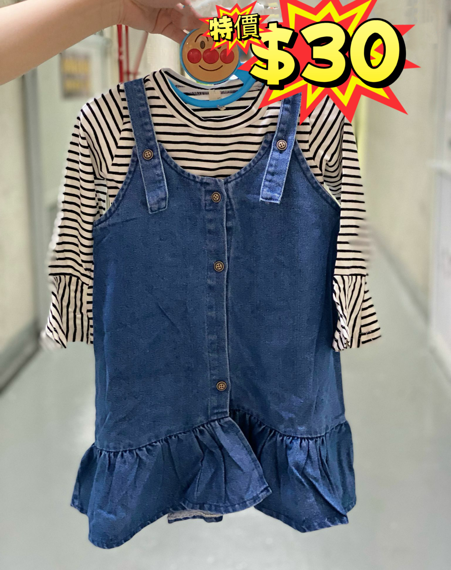 (現貨) LBK-2241 橫間Tee+吊帶牛仔裙