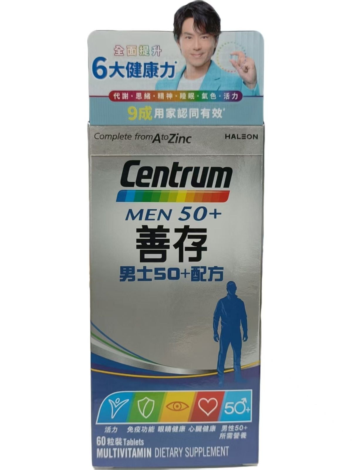善存 - 男士50+配方多種維他命及礦物質 60片（平行進口）