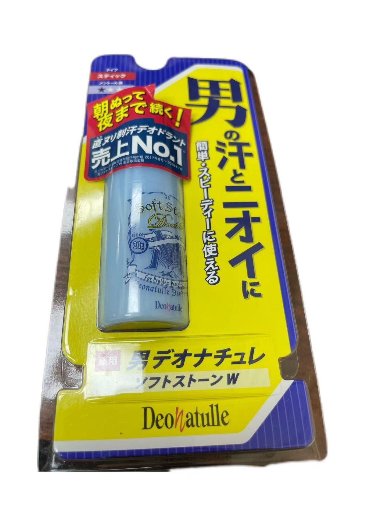 Deonatulle - 男士腋下淨味止汗消臭石 20g（平行進口）