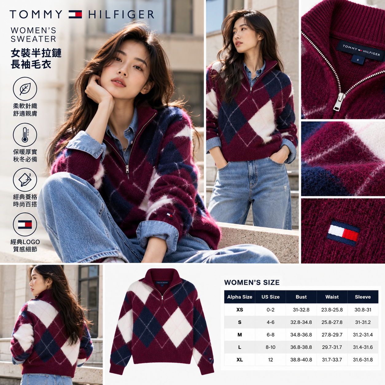 【預購】Tommy Hilfiger N102407 女裝半拉鏈長袖毛衣