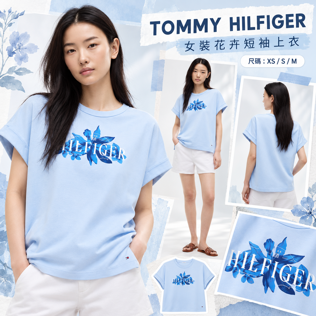 【預購】Tommy Hilfiger N102408 女裝花卉短袖上衣 (淺藍色)