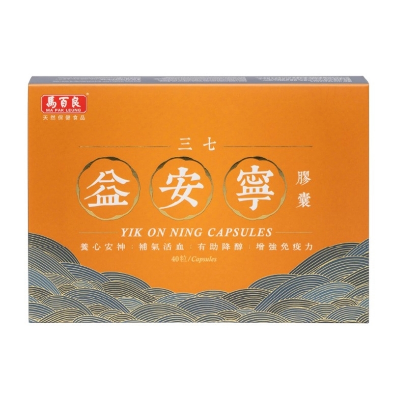 Ma Pak Leung Yik On Ning 40 Capsules