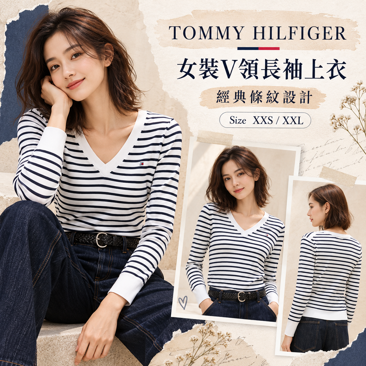 【預購】Tommy Hilfiger N102416 女裝V領長袖條紋上衣 (黑白條紋)