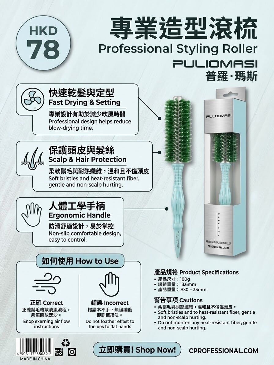 鋁管毛骨轆