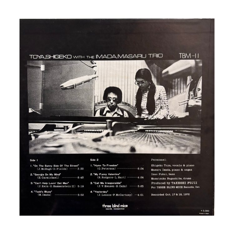 戸谷重子/今田勝 – ShigekoToya With The Imada, Masaru Trio 首版