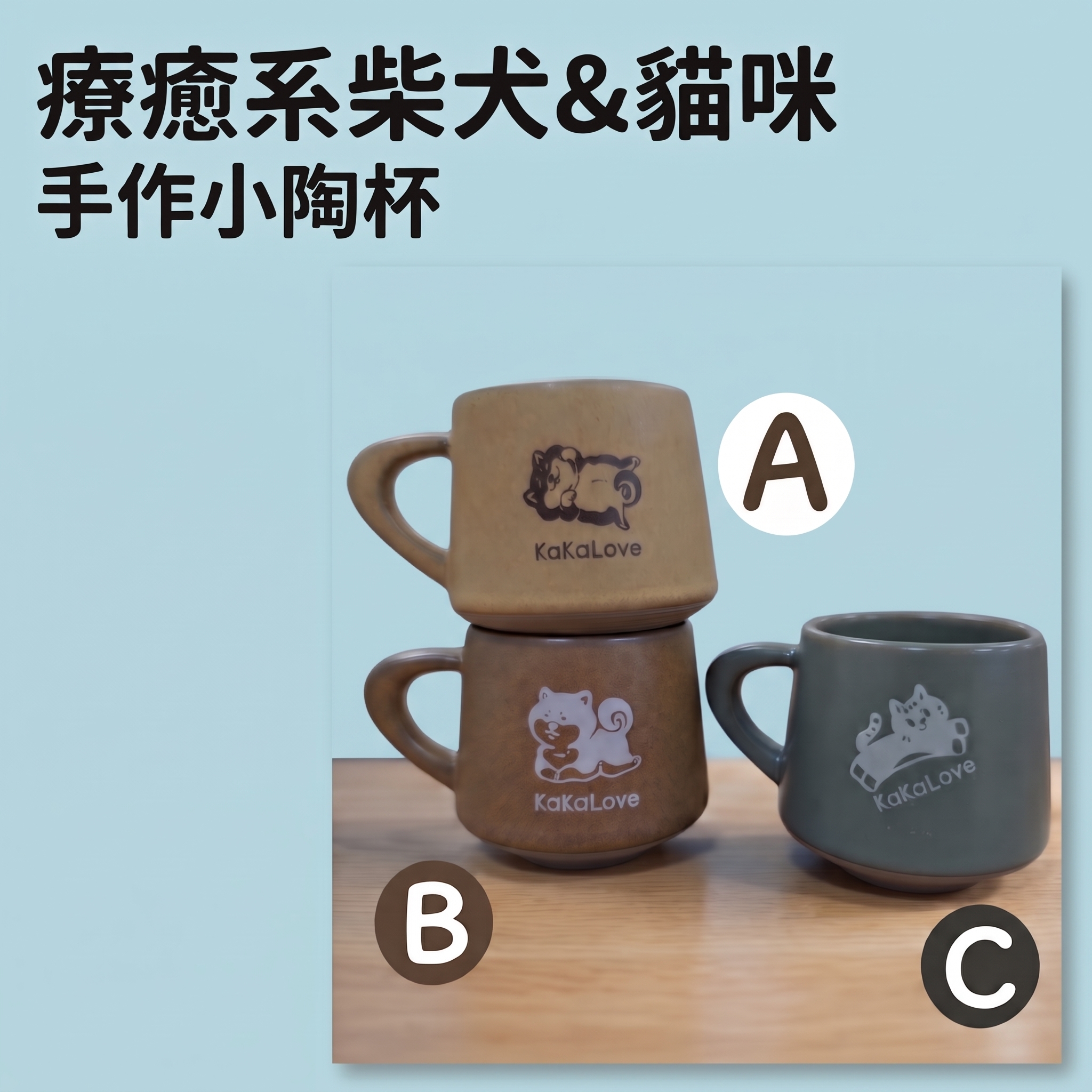 KaKaLove Small Ceramic Cup