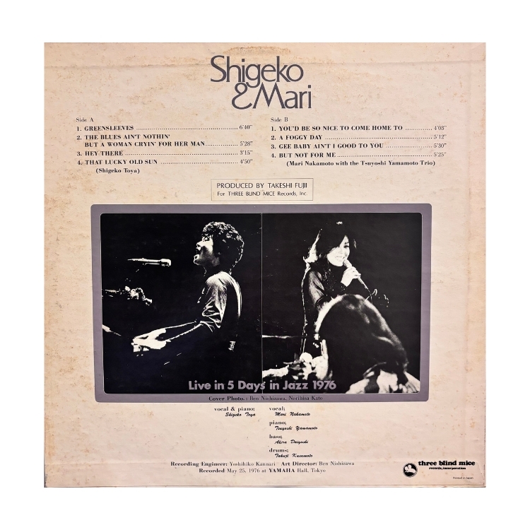 戸谷重子/中本マリ - Shigeko & Mari 首版