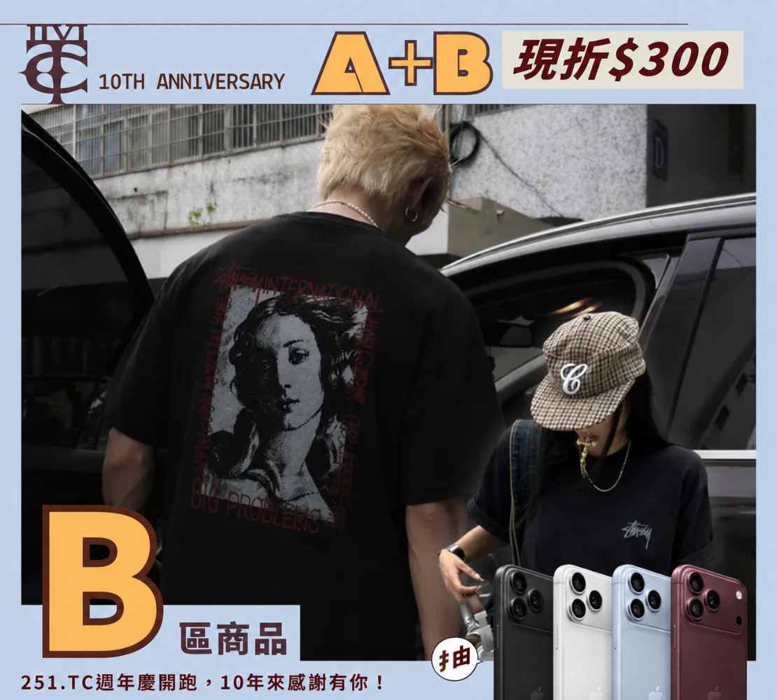 <現貨>STUSSY 26FW eYe JUNYA X STUSSY  VENUS TEE 聯名 短袖 T恤 WRT903100