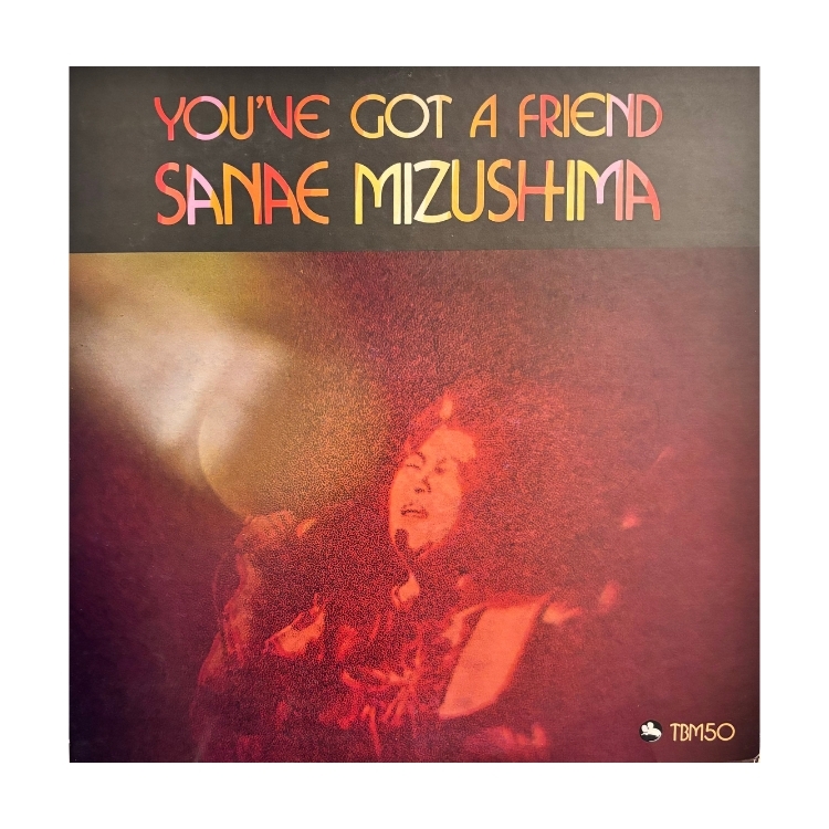 水島早苗– You've Got A Friend 首版